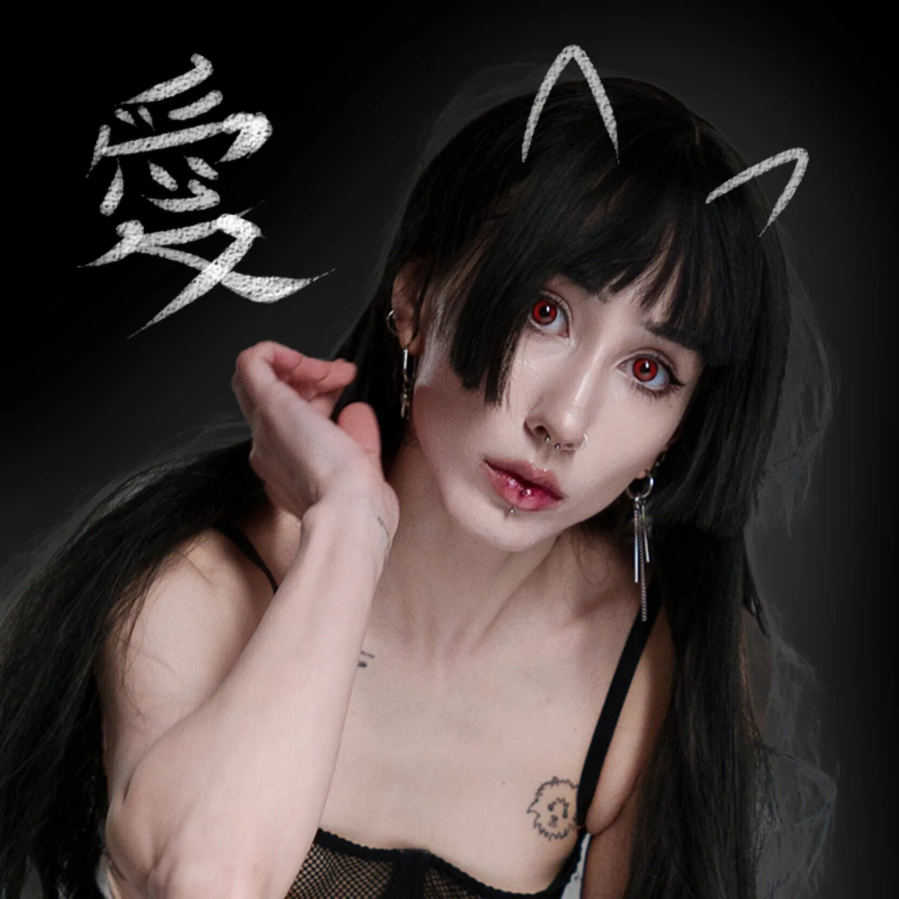 𝓐𝓶𝓲 𝓚𝓲𝓽𝓼𝓾𝓷𝓮 ❤️𝓥𝓘𝓟❤️ - OnlyFans model