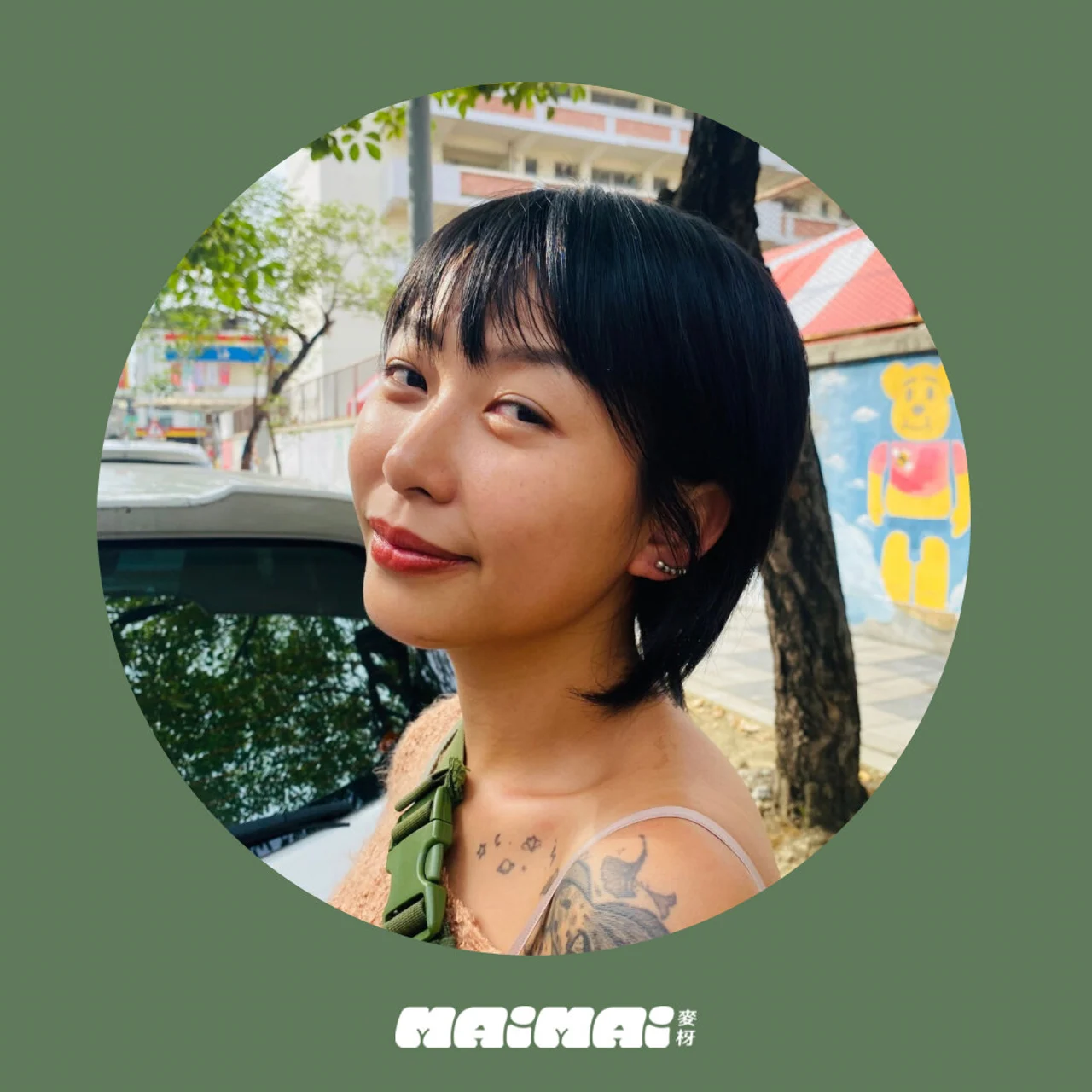 何麥枒的私密寫真 - OnlyFans model