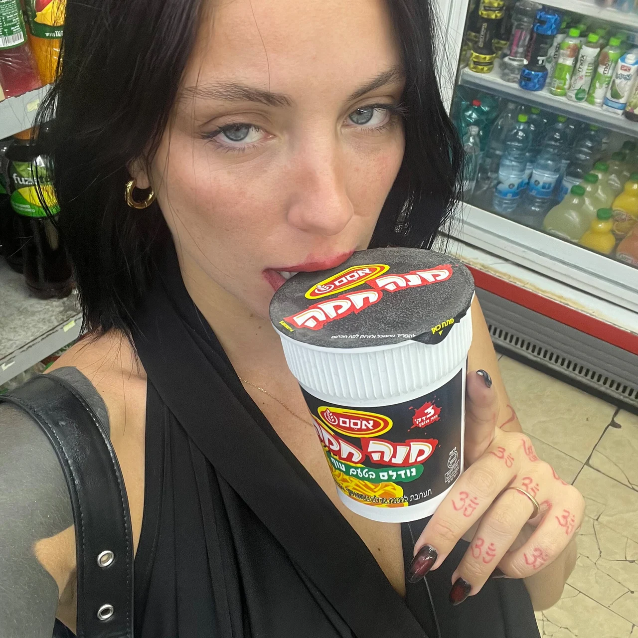 Shir Ben Ari - OnlyFans model